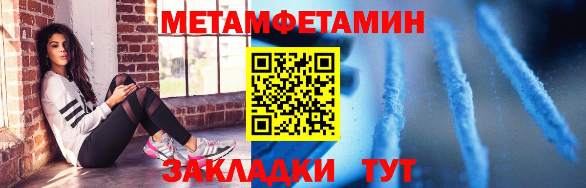 АМФЕТАМИН Premium Алексеевка