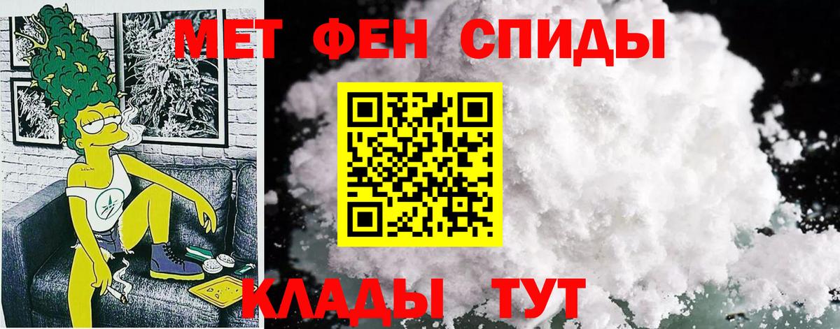 Алексеевка  Amphetamine  Вход с VPN  АМФ Розовый 