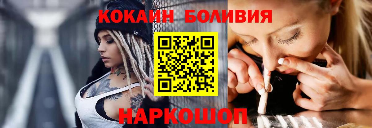 Кокаин Перу Алексеевка