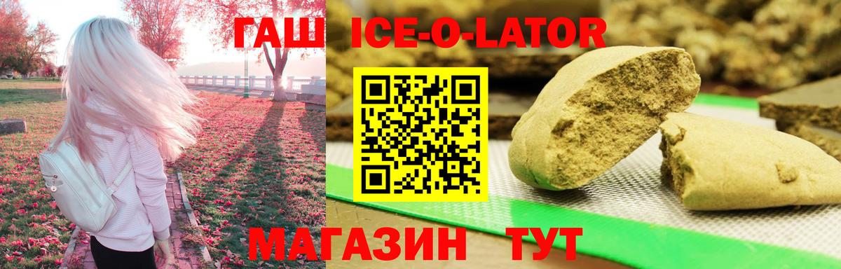Гашиш гарик Алексеевка