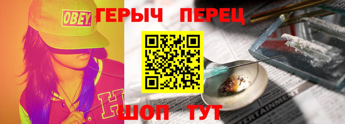 ГЕРОИН Афган  ГЕРОИН  Алексеевка  Вход с VPN 