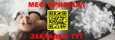первитин Шебекино