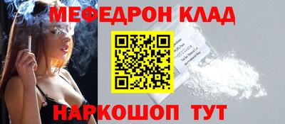 первитин Шебекино