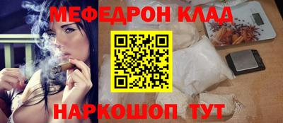 бутик Шахты