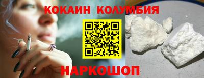 первитин Шебекино