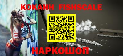 бутик Шахты