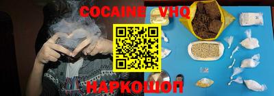 бошки Шелехов