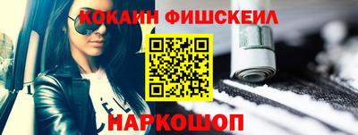 бошки Шелехов