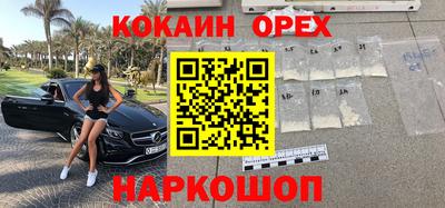 бошки Шелехов