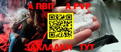 бутик Шахты