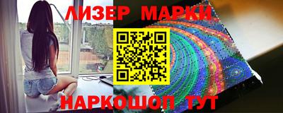 первитин Шебекино