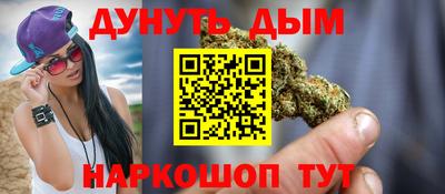 бошки Шелехов