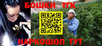 бутик Шахты