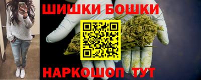 бутик Шахты