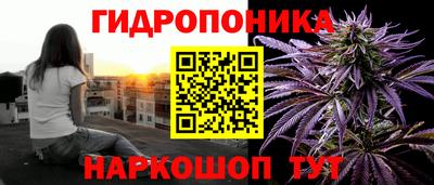 бутик Шахты
