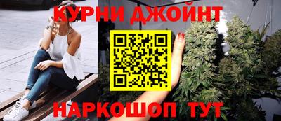первитин Шебекино