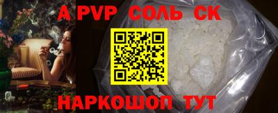 бошки Шелехов