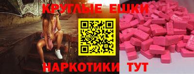 первитин Шебекино