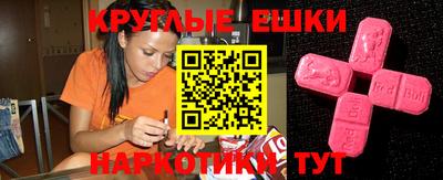 бутик Шахты