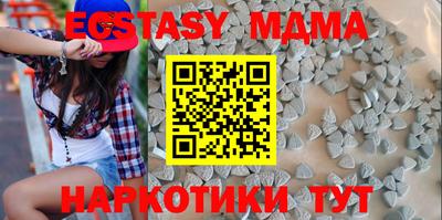 бутик Шахты