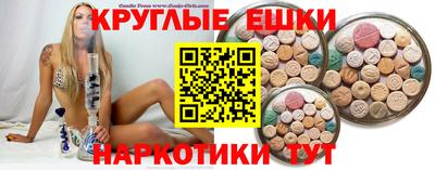 первитин Шебекино