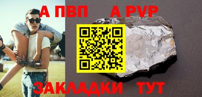 первитин Шебекино