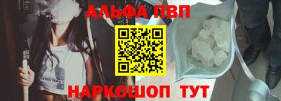 бошки Шелехов