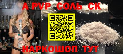 бошки Шелехов