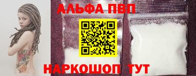 бутик Шахты