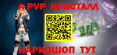 бошки Шелехов