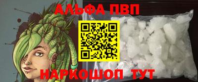 бутик Шахты