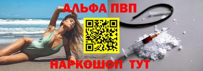 бутик Шахты