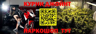 первитин Шебекино