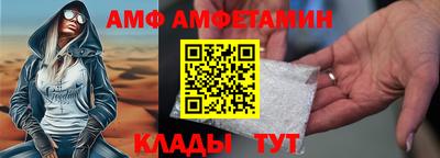 бошки Шелехов