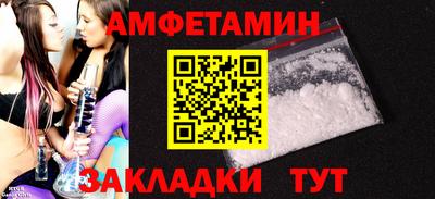 первитин Шебекино