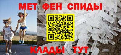 бошки Шелехов