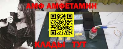 бутик Шахты