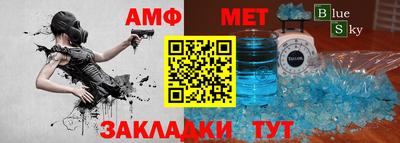 бутик Шахты