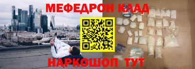 бошки Шелехов