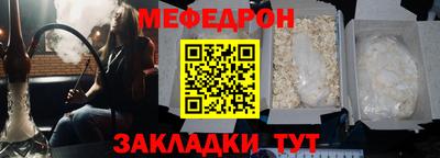 бутик Шахты