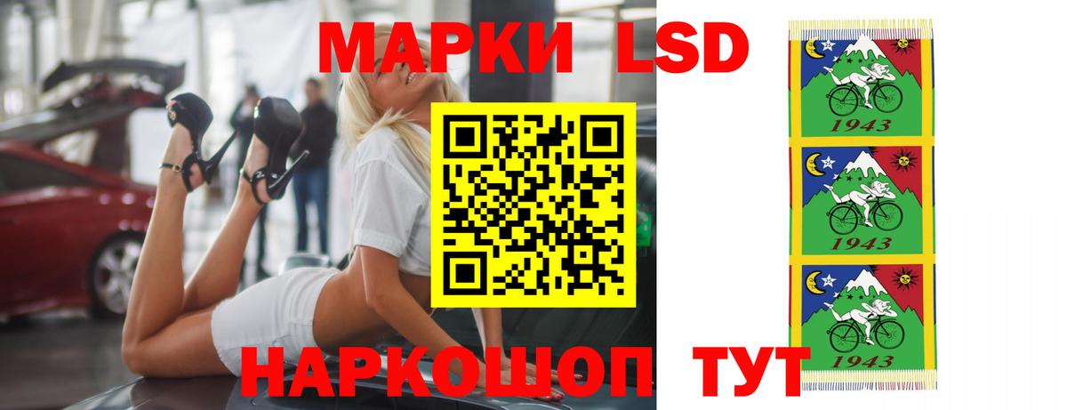 ЛСД экстази ecstasy  Вход с VPN  ЛСД экстази  Алексеевка 