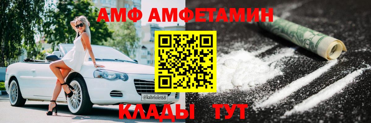 МЕТАМФЕТАМИН Methamphetamine Алексеевка