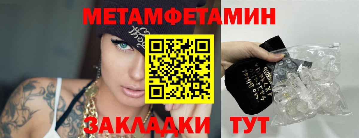 Первитин винт  Вход с VPN  Первитин винт  Алексеевка 