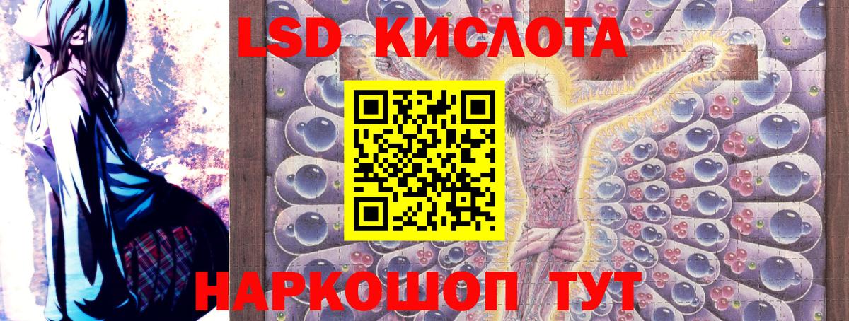 Наркотические марки 1500мкг  Вход с VPN  Алексеевка 