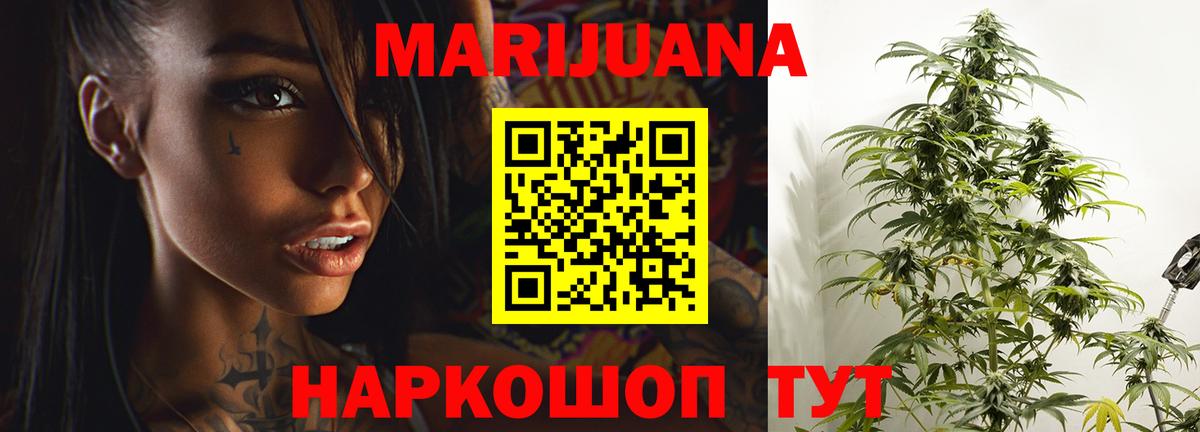 Бошки марихуана индика  Каннабис Amnesia  Вход с VPN  Алексеевка  Каннабис THC 21%  Конопля гибрид 